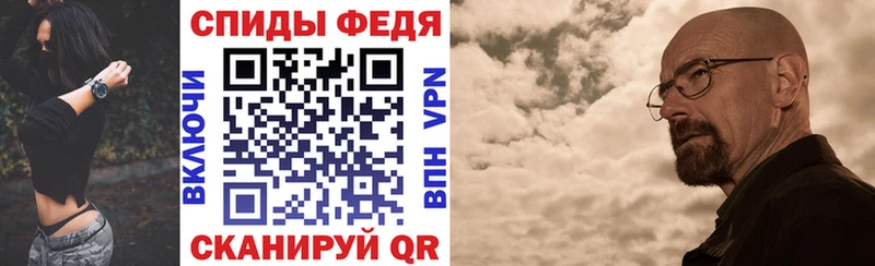 Амфетамин Розовый  Урус-Мартан 
