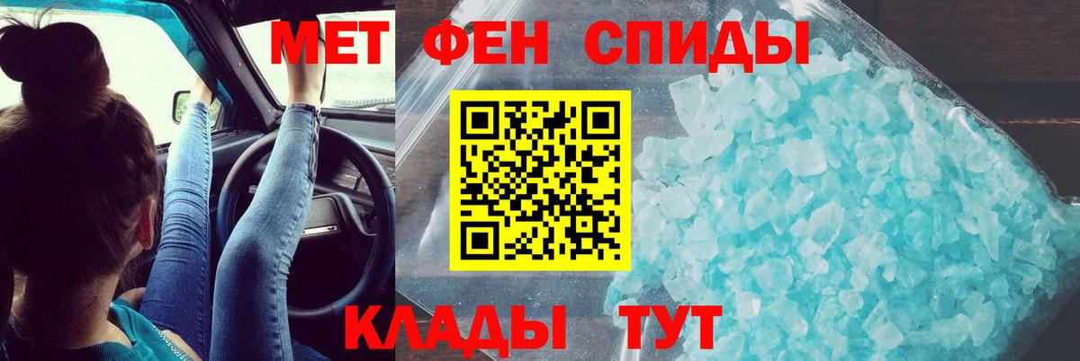 Амфетамин 98% Урус-Мартан
