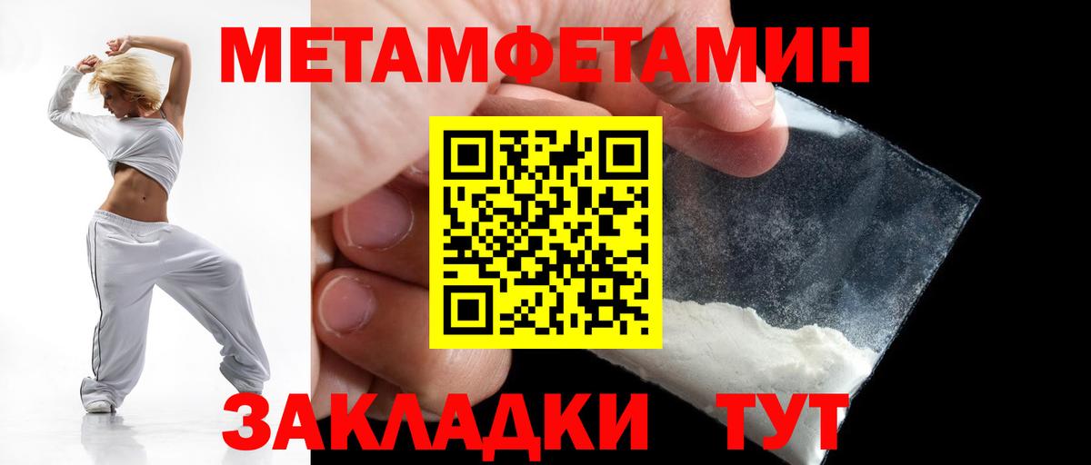АМФЕТАМИН Premium  Amphetamine  АМФЕТАМИН  Урус-Мартан 