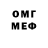 МЕТАДОН мёд Ve 111