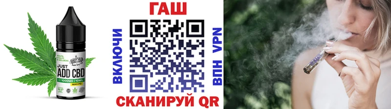 Cannafood конопля  Урус-Мартан 