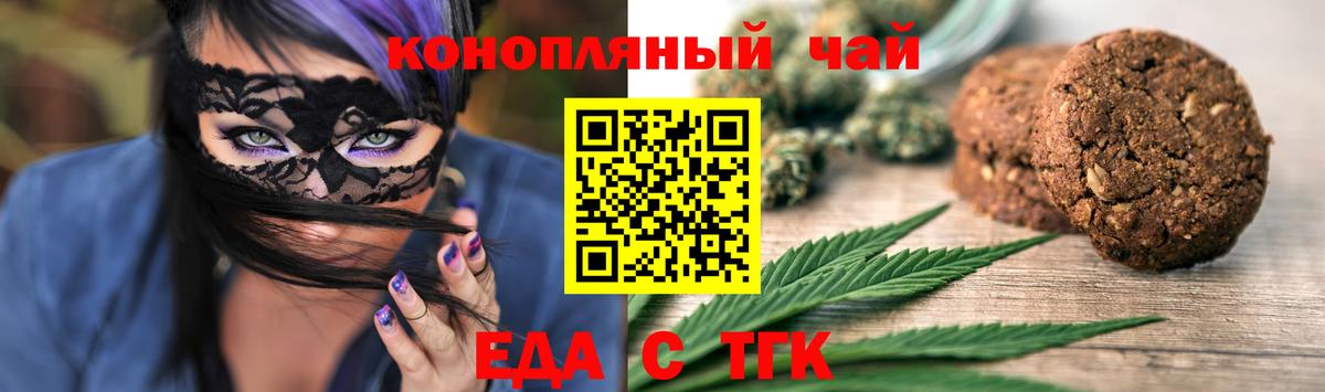 Урус-Мартан  ГАШИШ  Вход с VPN  APVP СК   Меф  Конопля  МЕФ кристаллы 