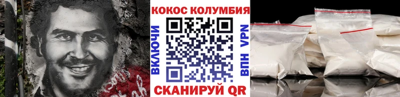 omg сайт  купить наркоту  Урус-Мартан  COCAIN Колумбийский 