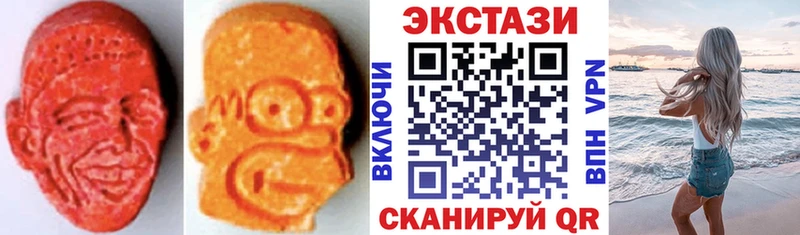 Ecstasy Philipp Plein  Урус-Мартан 