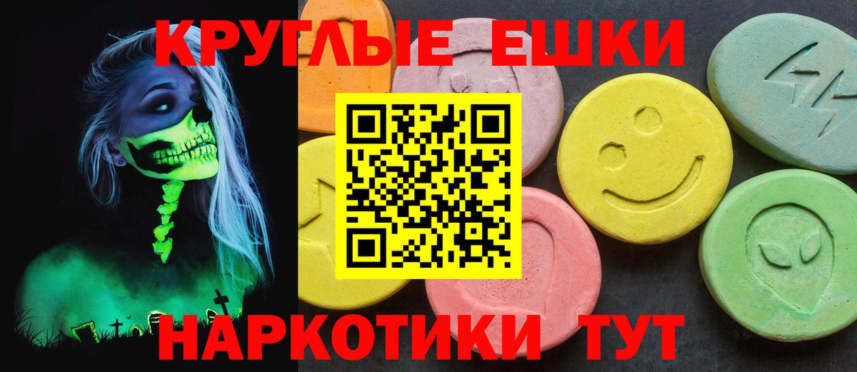 Экстази Philipp Plein  Экстази 250 мг  Вход с VPN  дарк нет какой сайт  Урус-Мартан 