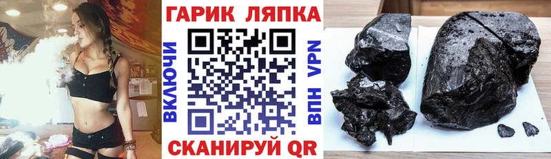 ГАШИШ Ice-O-Lator  наркошоп  Урус-Мартан 