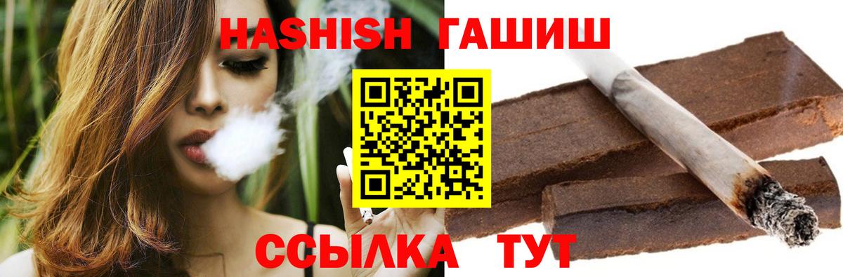 ГАШИШ гашик Урус-Мартан