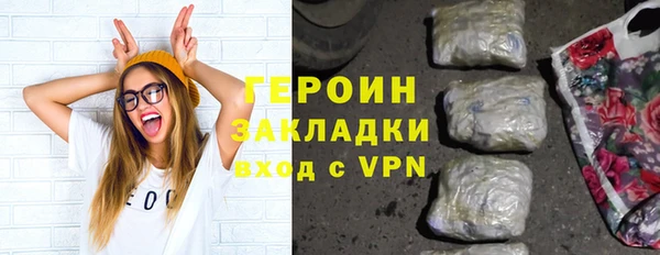 гашишное масло Лихославль