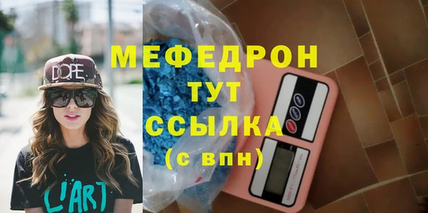 гашишное масло Лихославль