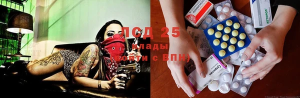 кокаин Лиски