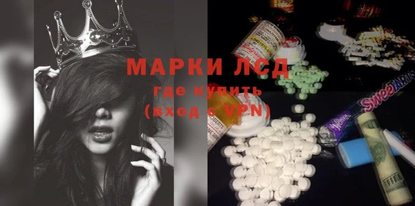 мяу мяу кристалл Магас