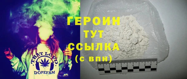 кокаин Лиски
