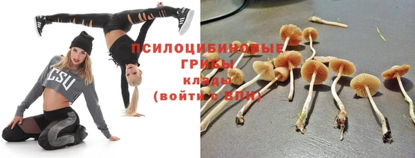 гашишное масло Лихославль