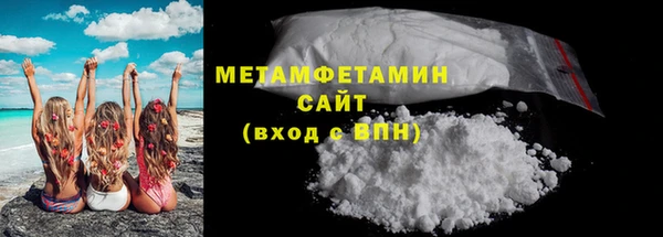 МДМА Магадан