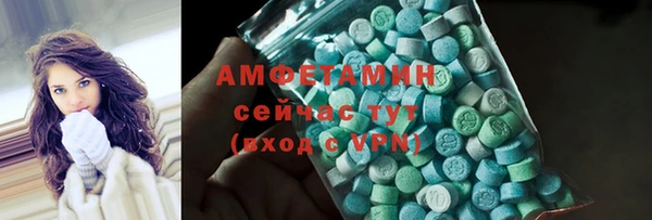 мяу мяу кристалл Магас