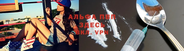 мяу мяу кристалл Магас