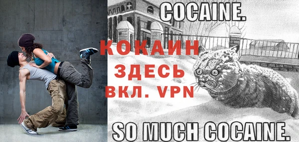 гашишное масло Лихославль