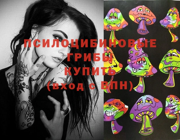 кокаин Лиски