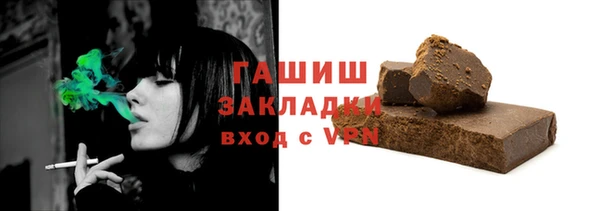 гашишное масло Лихославль