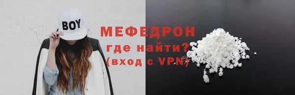 ECSTASY Ужур