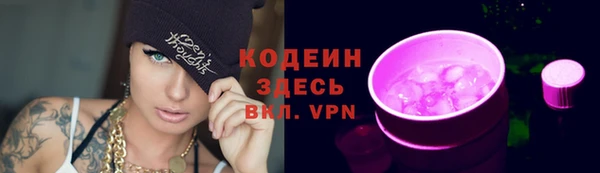 кокаин Лиски
