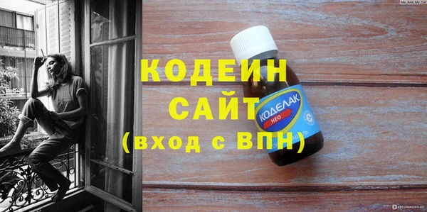 гашишное масло Лихославль