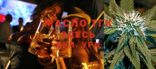 гашишное масло Лихославль