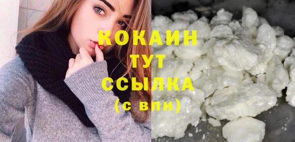 кокаин Лиски