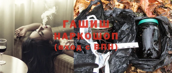 марки nbome Майский