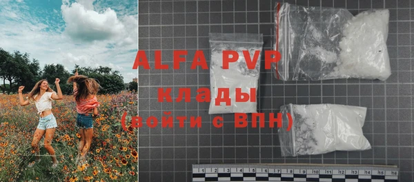 МДМА Магадан