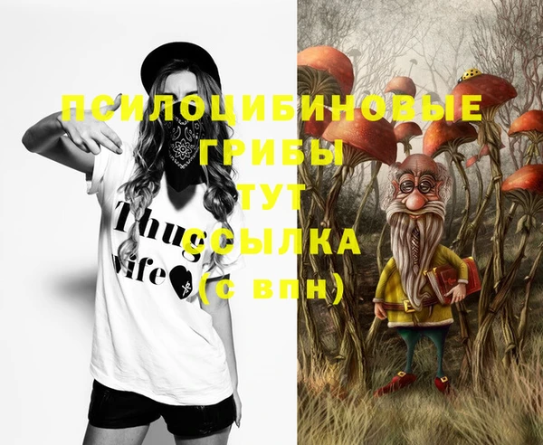 альфа пвп VHQ Узловая