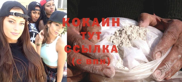 кокаин Лиски