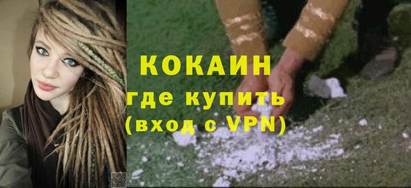 гашишное масло Лихославль