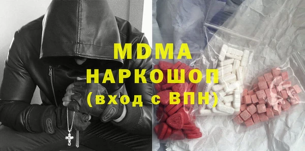 кокаин Лиски