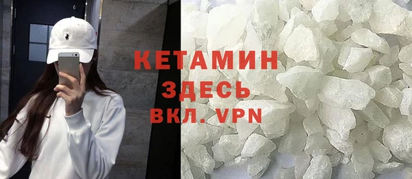 кокаин Лиски