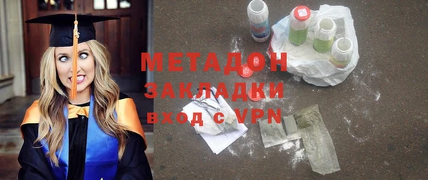 марки nbome Майский