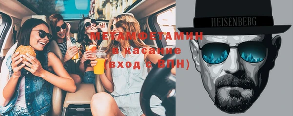 мяу мяу кристалл Магас