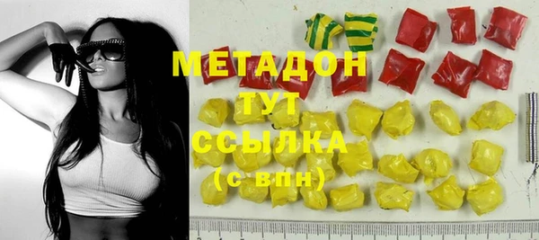 гашишное масло Лихославль