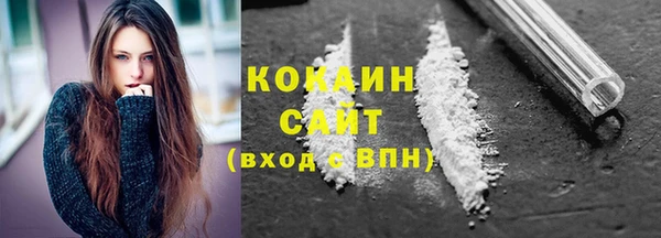 мяу мяу кристалл Магас