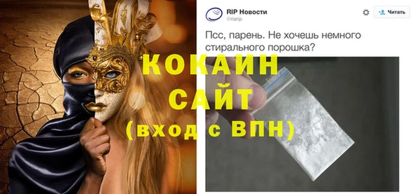 кокаин Лиски