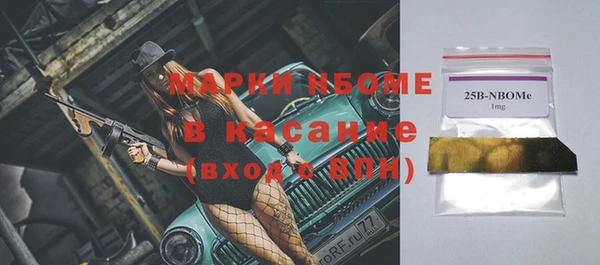 МДМА Магадан