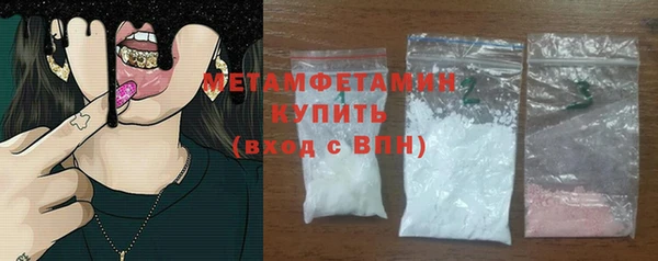 МДМА Магадан
