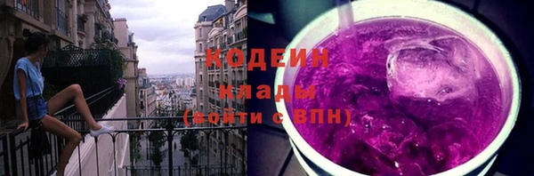 кокаин Лиски