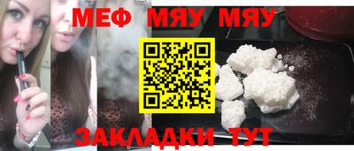 молекула духа Новодвинск