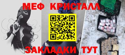 прущая мука Аргун