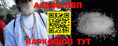 молекула духа Новодвинск