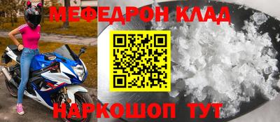 гидра Апшеронск