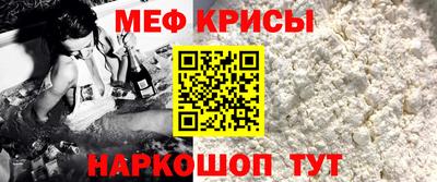 прущая мука Аргун