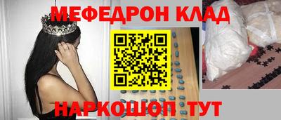 молекула духа Новодвинск