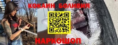 мескалин Новокубанск